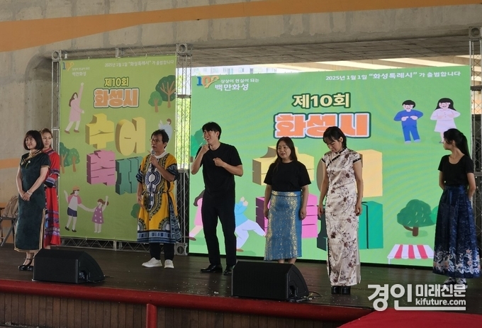 화성시가 수어축제를 열고 있다. <사진=화성시>