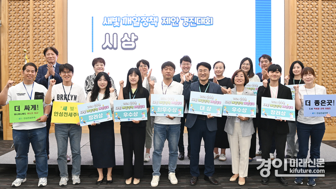 황인국 수원시 제2부시장(뒷줄 오른쪽 5번째)이 경진대회 수상 공직자들과 기념촬영을 하고 있다. <사진=수원시>