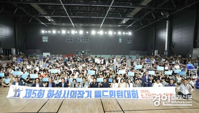 화성시의장기 배드민턴 대회에 참가한 내외빈과 선수들이 기념촬영을 하고 있다. <사진=화성시의회>