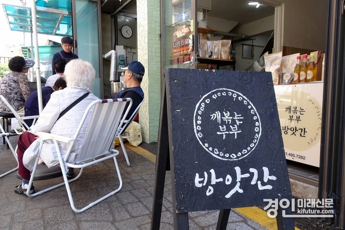 도일시장의 한 점포에서 주민들이 오손도손 이야기를 나누고 있다. <사진=시흥시>
