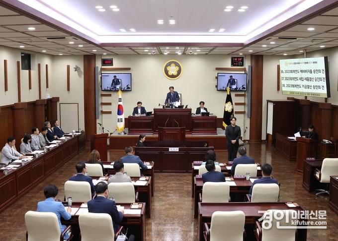 제9대 광명시의회가 전반기 마지막 정례회 폐회를 선언하고 있다. <사진=광명시의회>