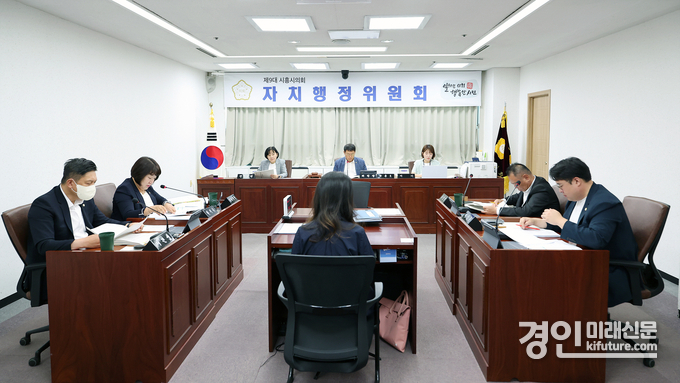 제317회 시흥시의회 자치행정위원회가 행정사무감사를 실시하고 있다. <사진=시흥시의회>