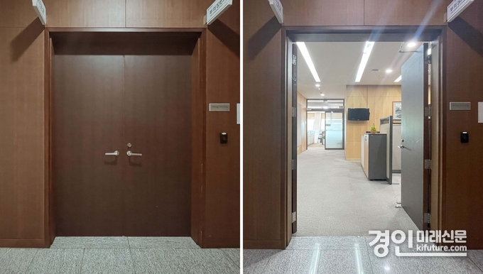 성남시의회 의장실 개방 전·후 모습. <사진=성남시의회>