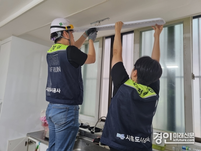시흥도시공사 관계자들이 재해취약계층 주거환경 개선 봉사활동을 실시하고 있다. <사진=시흥도시공사>