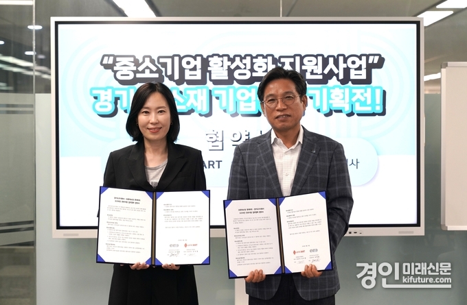 신수경 롯데마트 mall사업 본부장(왼쪽)과 조영완 경기도주식회사 사업본부장이 업무협약을 체결하고 기념촬영을 하고 있다. <사진=경기도>
