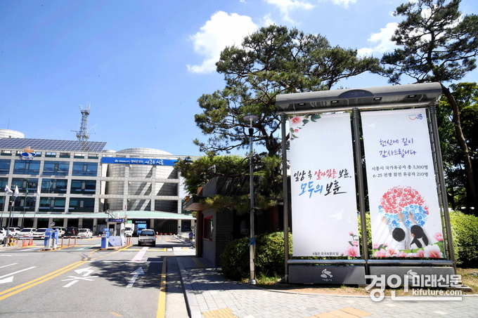 시흥시청 전경. <사진=시흥시>