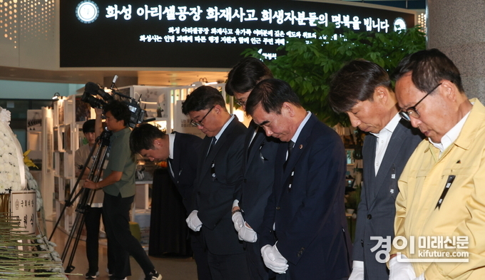 염종현 의장 및 화성지역 도의원들이 화성 아리셀 화재사고 희생자들의 명복을 빌고 있다. <사진=경기도의회> 