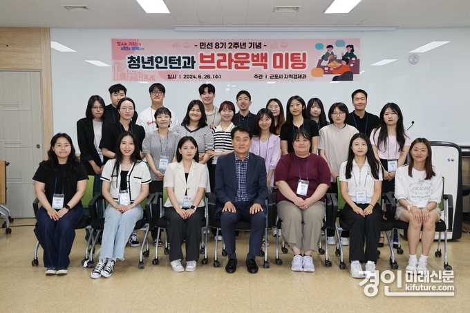 하은호 군포시장(앞줄 가운데)이 청년들과 브라운백 미팅을 갖고 기념촬영을 하고 있다. <사진=군포시> 