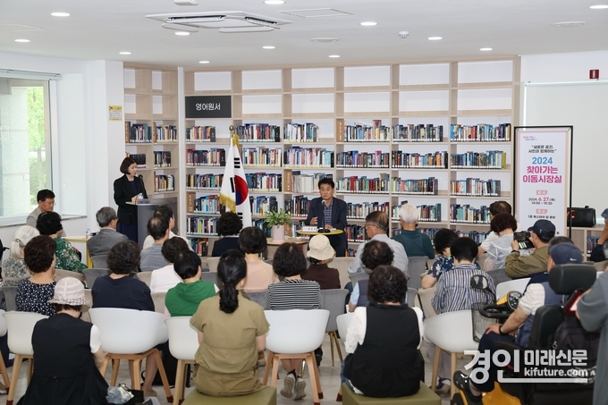 군포시가 산본도서관에서 이동시장실을 진행하고 있다. <사진=군포시>