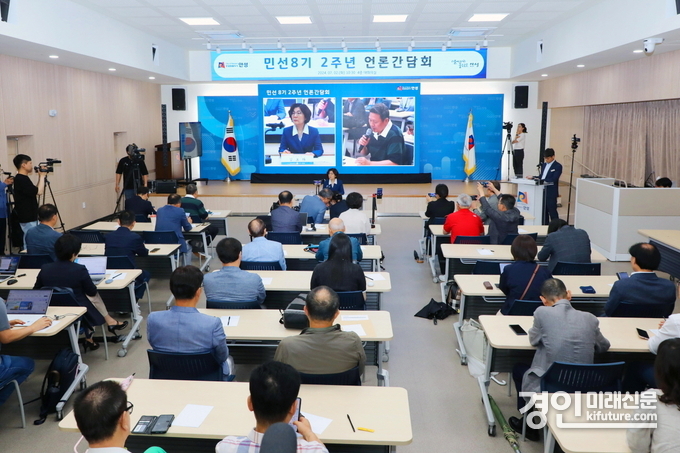 안성시가 민선8기 2주년 언론간담회를 진행하고 있다. <사진=안성시>