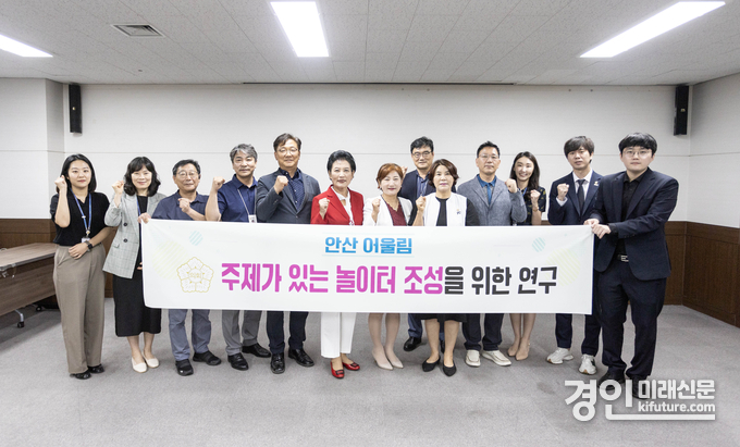 안산시의회 의원연구단체 ‘안산 어울림’이 지난 2일 의회 대회의실에서 제1차 간담회를 개최하고 기념촬영을 하고 있다. <사진=안산시의회>