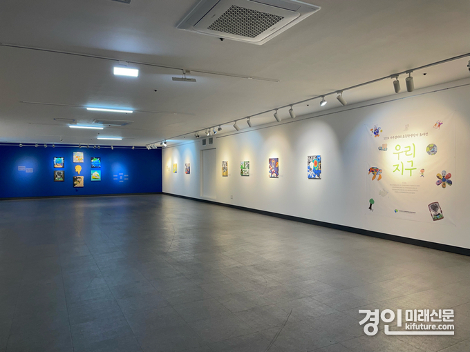 인천광역시교육 청학생교육문화회관이 가온갤러리서 초등학생 작가 초대전 '우리지구'를 개최하고 있다. <사진=인천시교육청>