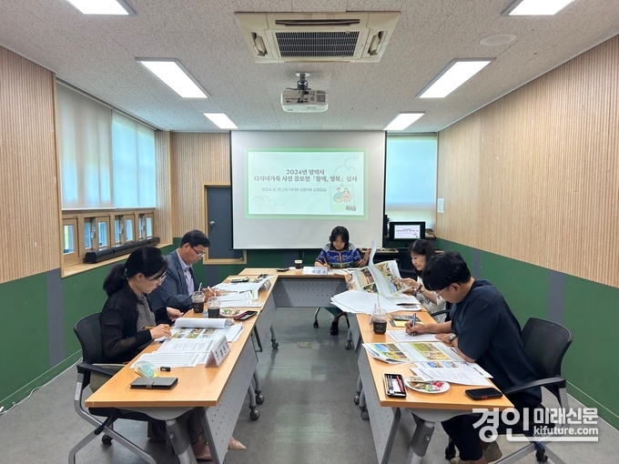 평택시가 다자녀가족 사진 공모전 수상작을 선정하고 있다. <사진=평택시>