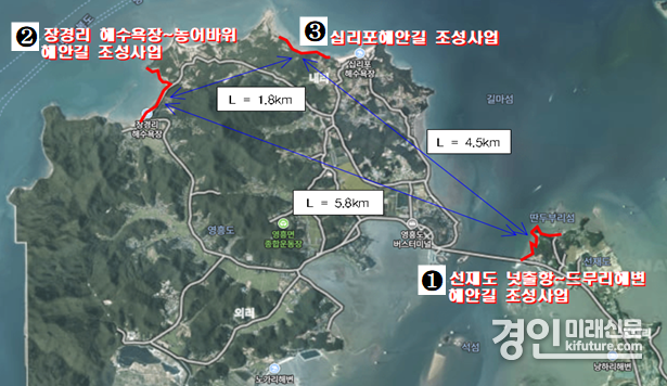 옹진군 영흥면 선재리에 조성된 해안길 위치도. <사진=인천시>