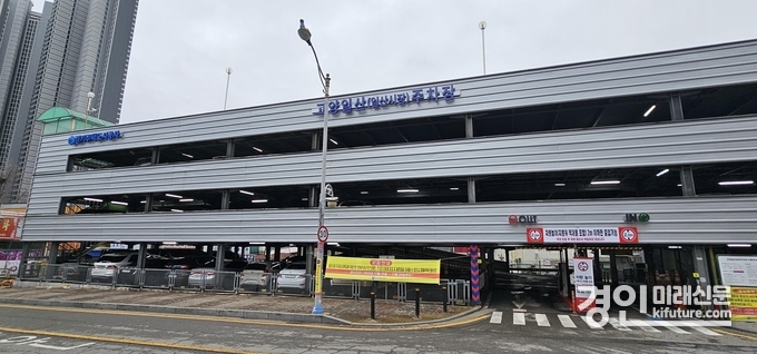 고양 일산(일산시장)주차장 전경. <사진=GH>