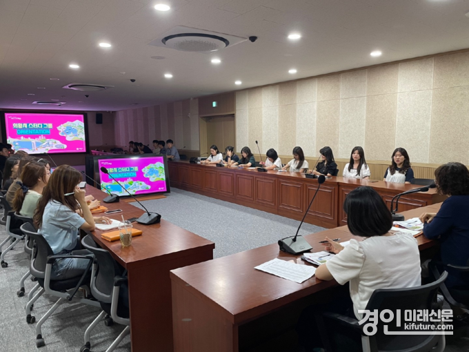 의왕시가 '직원 스터디 그룹'참여자를 대상으로 오리엔테이션을 진행하고 있다. <사진=의왕시>