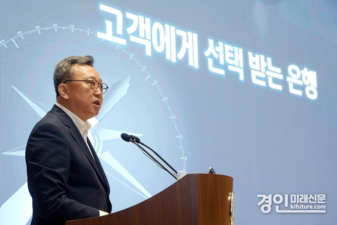정상혁 은행장이 8일 ‘고객몰입의 끈을 고쳐 매고 고객의 실리(實利)를 높이자’는 주제로 이야기하고 있다. <사진=신한은행>