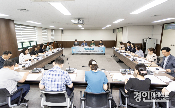 안산시의회 의원연구단체 ‘기금의 정석’이 지난 8일 의회 대회의실에서 제2차 간담회를 개최하고 있다. <사진=안산시의회>