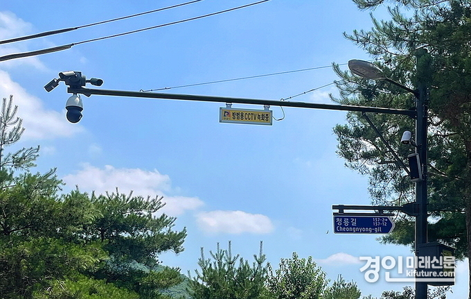 안성시 방범용 cctv 모습. <사진=안성시>