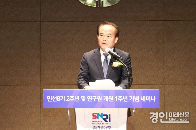 이덕수 성남시의회 의장이 10일 성남시정연구원 개원 1주년 기념 세미나에서 인사말을 하고 있다. <사진=성남시의회>