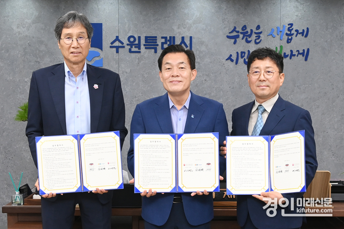 수원경실련과 수원FC, 수원시자원봉사센터가 수원새벽빛야학을 돕기 위한 업무협약을 체결했다. 왼쪽부터 최순호 수원FC 단장, 이재준(수원시장) 수원시자원봉사센터 이사장, 김상연 수원경실련 공동대표가 기념촬영을 하고 있다. <사진=수원시>