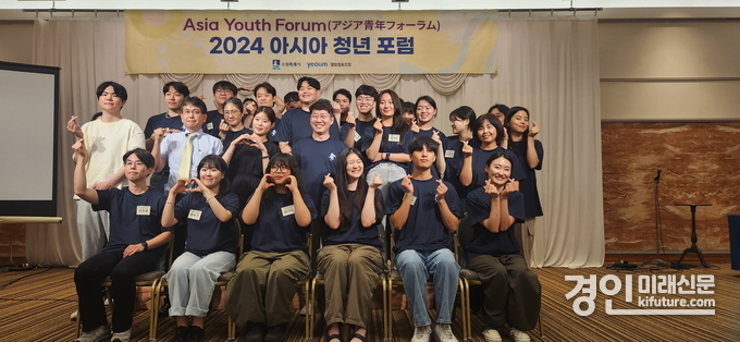 황인국 수원시 제2부시장이 제2회 아시아 청년포럼 참가 청년들이 함께하고 있다. <사진=수원시>