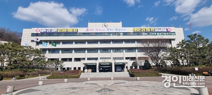 군포시청 전경. <사진=군포시>