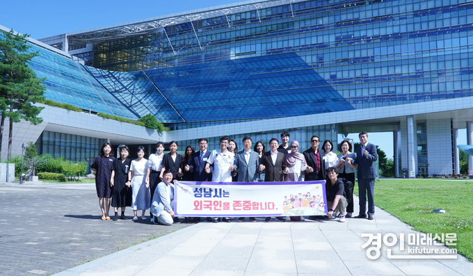 성남시는 선플재단과 외국인 존중(K 리스펙트) 선언식을 진행하고 관계자들이 기념사진을 촬영하고 있다. <사진=성남시>