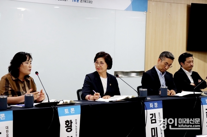 김미숙 경기도의원이 돌봄에의 AI 및 로봇기술의 도입 현황과 과제 토론회를 진행하고 있다. <사진=경기도의회>