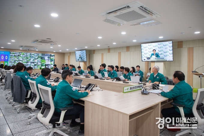 남양주시가 호우 대비 긴급재난대책회의를 실시하고 있다. <사진=남양주시>