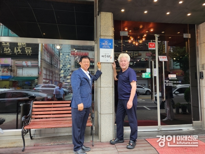 시흥시 ‘소상공인 시흥 맞춤 명품 점포’에서 박춘호 시흥시의원(왼쪽)이 기념촬영을 하고 있다. <사진=시흥시> 