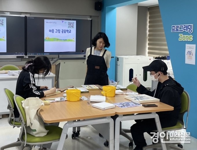 경기공유학교가 교육복지 사각지대 학생을 대상으로 맞춤형 프로그램을 지원하고 있다. <사진=경기도교육청>