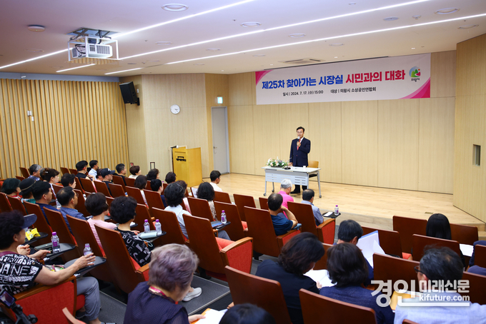 김성제 의왕시장이 계원예술대학교에서 찾아가는 시장실을 진행하고 있다. <사진=의왕시>