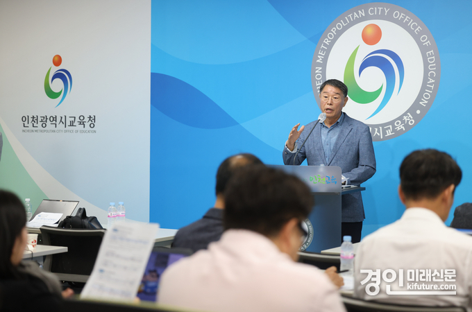 인천광역시교육청 체육건강교육과가 기자회견을 열고 있다. <사진=인천시교육청>