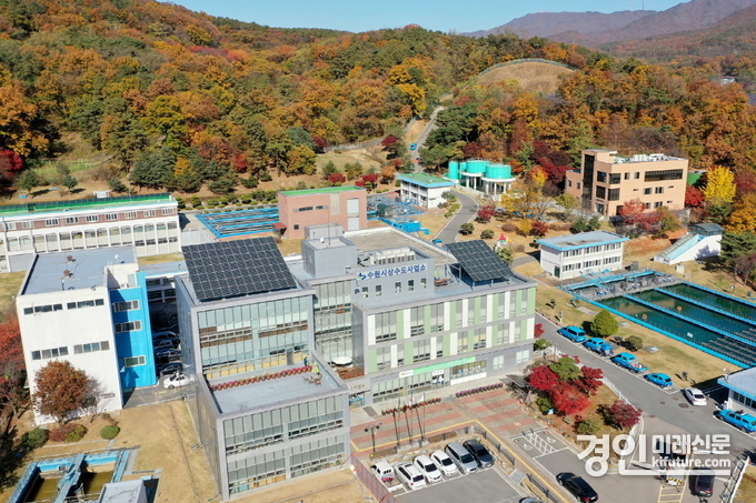 수원시상수도사업소 전경. <사진=수원시>