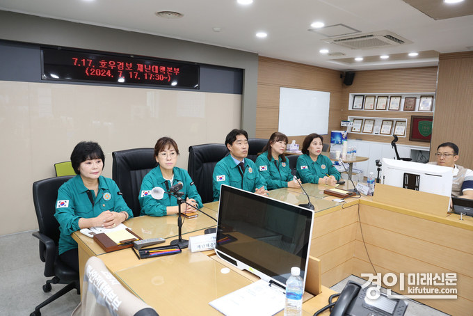 고양특례시의회 김운남 의장 및 각 상임위원장들은 18일 고양시 재난종합상황실에서 호우경보에 따른 재난상황을 보고 받고 있다. <사진=고양시의회>
