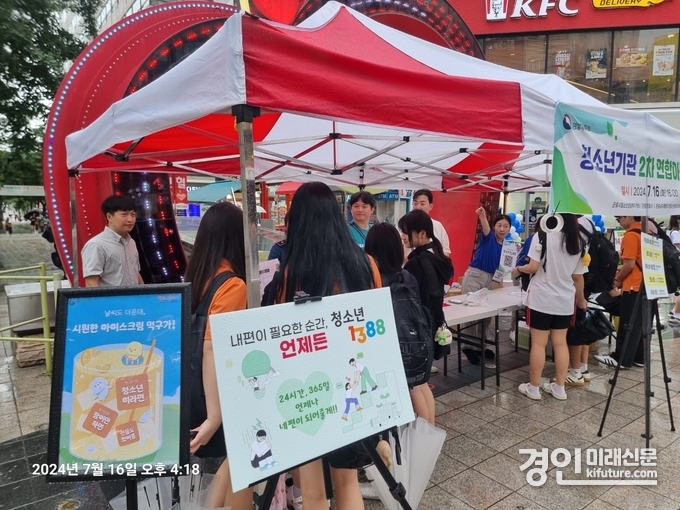 군포시청소년재단 군포시청소년상담복지센터가 산본로데오거리에서 연합아웃리치를 진행하고 있다. <사진=군포시청소년재단>