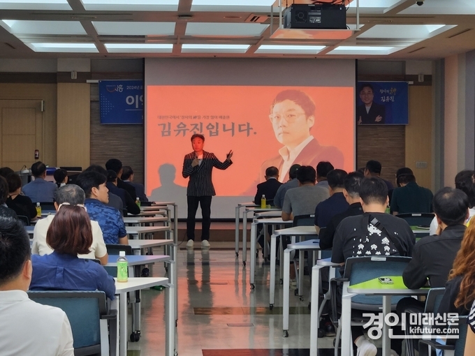 '장사의 신' 김유진 강사가 시흥시 소상공인을 대상으로 특별강의를 진행하고 있다. <사진=시흥시>