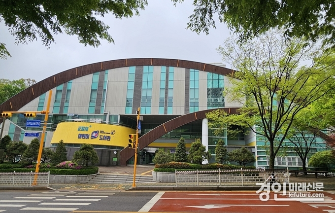 군포어린이도서관 전경. <사진=군포시>