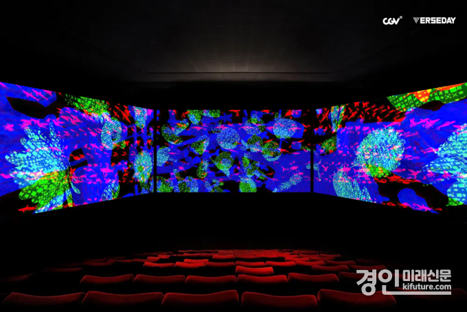 '깊이 빠져 보다' ALBERT 전시 모습. <사진=CGV>