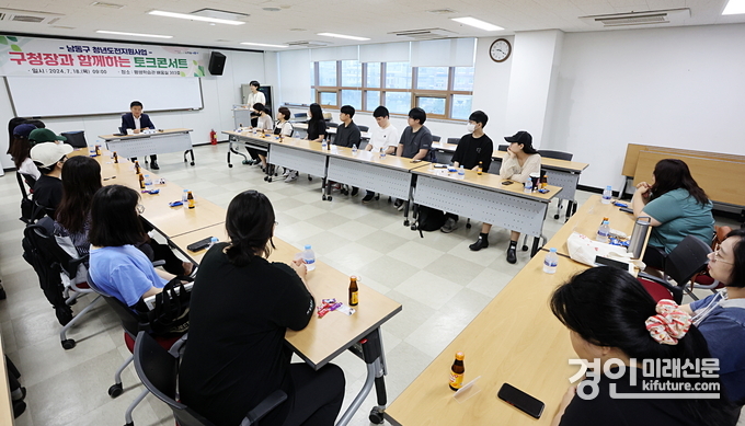 인천 남동구가 청년도전지원사업 참여자들과 함께하는 토크콘서트를 개최하고 있다. <사진=남동구>