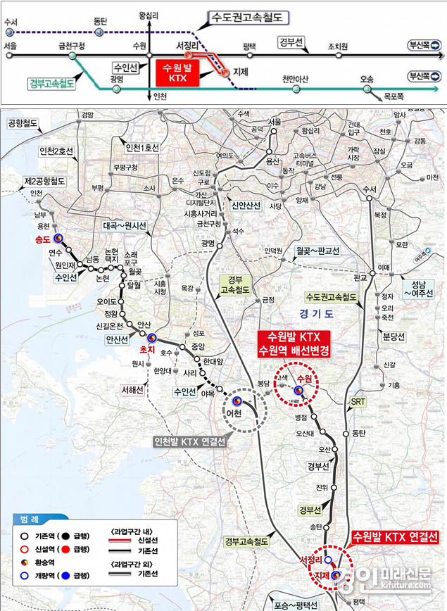 수원발 KTX 노선도. <사진=수원시>