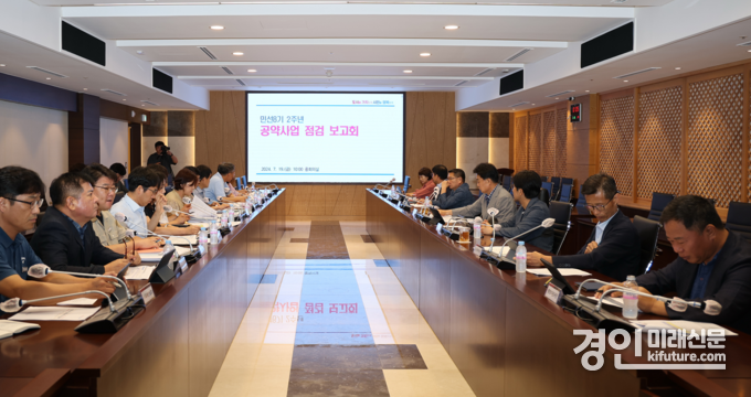 군포시가 공약사항 추진보고회를 열고 있다. <사진=군포시>