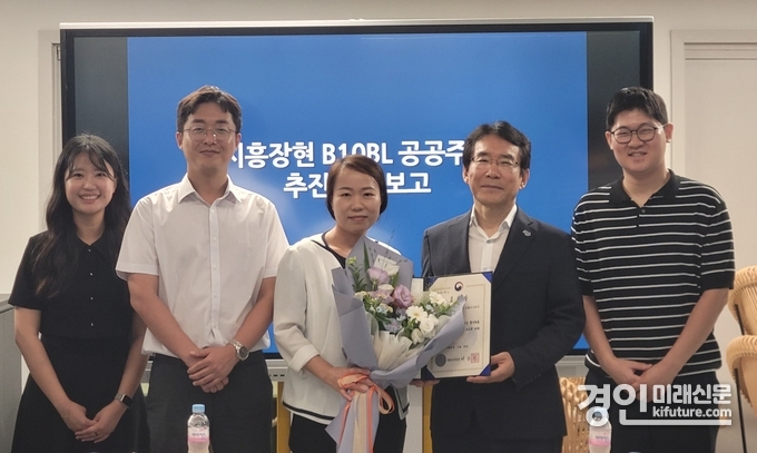 시흥도시공사 관계자들이 ‘행정정보 공동이용 활성화 유공’ 행정안전부 장관 표창을 수상하고 기념촬영을 하고 있다. <사진=시흥도시공사>