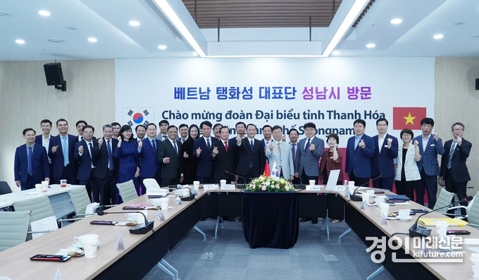 성남시가 베트남 타잉화성 대표단과 우호교류 증진 방안 논의후 기념촬영을 하고 있다. <사진=성남시>
