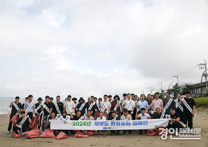 화성도시공사 임직원들이 제부도 매바위 인근 해수욕장에서 환경정화 활동을 실시한 가운데 기념촬영을 하고 있다. <사진=화성도시공사>