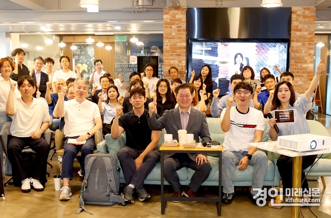 광명시는 창업 생태계 활성화 위한 얼리버드 콘퍼런스를 개최한 가운데 관계자들이 기념촬영을 하고 있다. <사진=광명시>