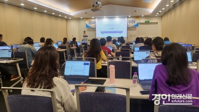 인천광역시교육청이 진학지도 전문가양성을 위한 고교 교사 직무연수를 진행하고 있다. <사진=인천시교육청>