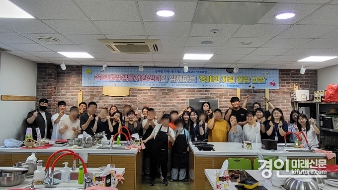 인천 연수구가 장애인 사회참여 프로그램을 진행하고 기념촬영을 하고 있다. <사진=연수구>