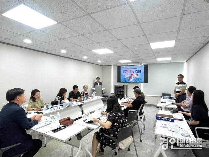 화성시가 반려동물가족복지위원회 회의를 진행하고 있다. <사진=화성시>